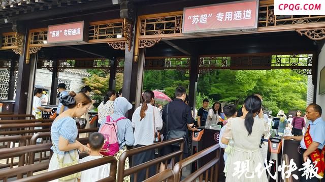 扬州瘦西湖已被苏超游客“占领”
