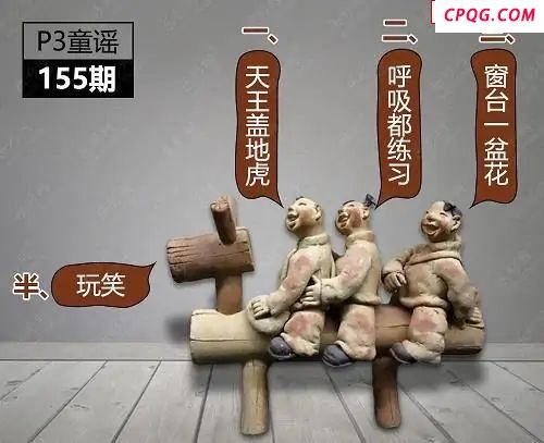 25年155期体彩P3蜂巢图+迷宫玄机天机图谜 