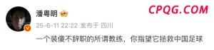 奔驰计划打造一款长续航插电混动车 应对中国市场新需求