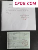 深圳一天内3人被蛇咬伤 急救网络覆盖增强