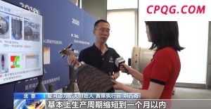 3D打印火箭发动机 我国民企把成本砍到十分之一