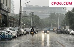四预警生效中！北京多地现较强降雨