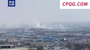 伊朗首都一居民楼遭空袭后倒塌 致60人死亡