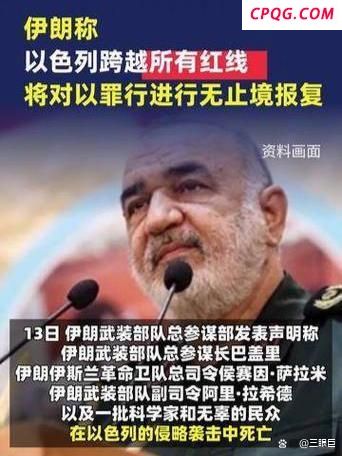 新一场中东战争是否会引爆 美以联合行动引发关注