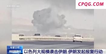 伊朗的核能力有多强 闪电破防揭示真相