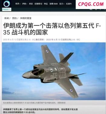 专家：伊朗展开强力报复行动 无人机反击引发全球关注