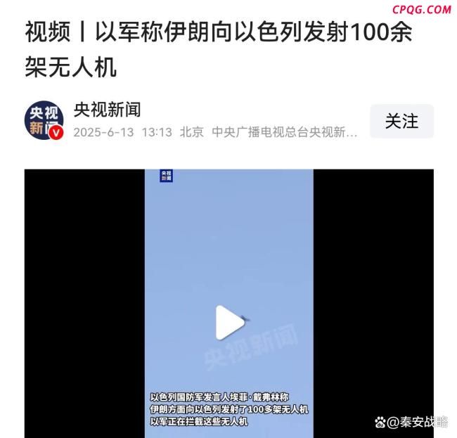 伊朗大规模反击打疼以色列了吗