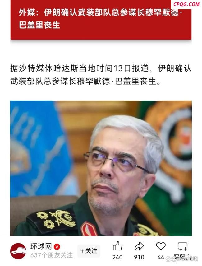 伊朗大规模反击打疼以色列了吗 威慑力何在？