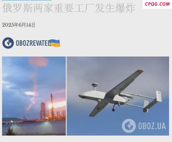 俄苏-25低空仰射火箭弹意外击落僚机 战场失误引关注