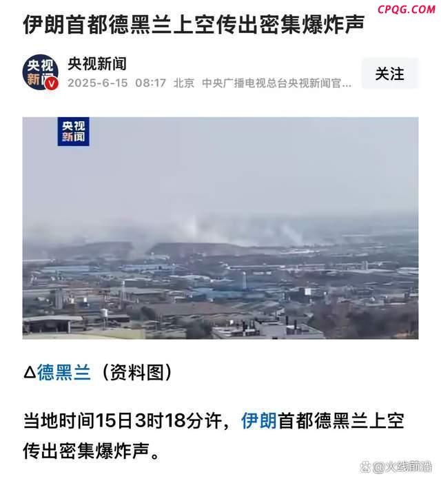 伊朗反击以色列，称下次发射2000枚导弹