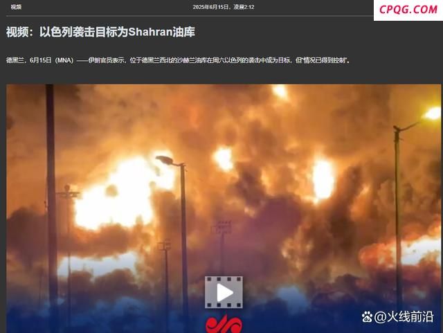 伊朗反击以色列，称下次发射2000枚导弹 局势持续升级