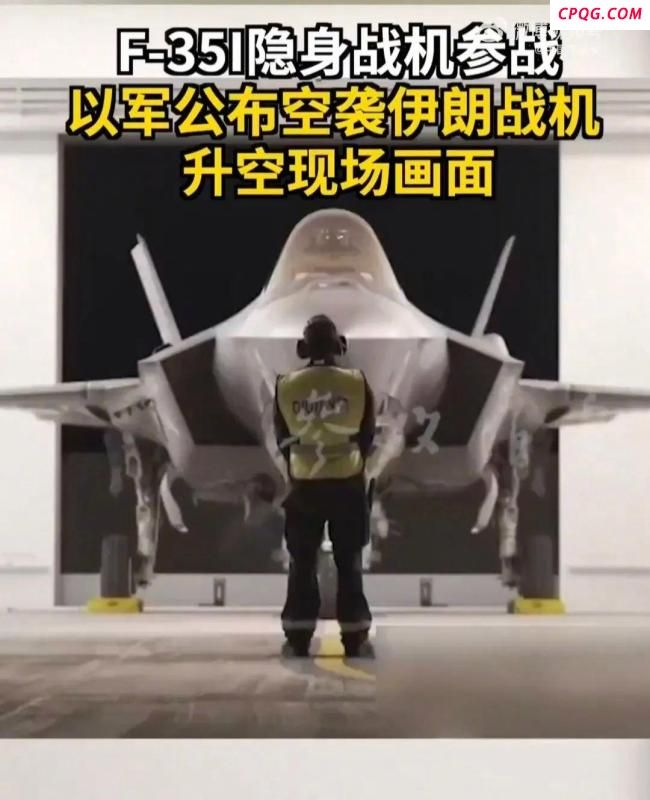 以称已夺取伊朗制空权 大V分析