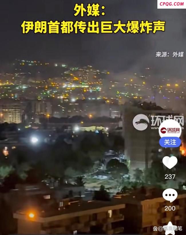 伊朗设拉子传出巨大爆炸声