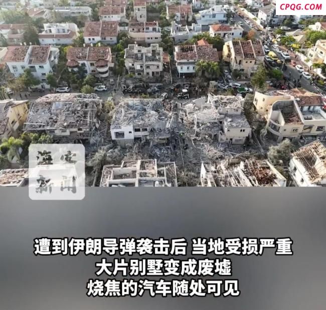 以城市遭导弹袭击 大片别墅变废墟