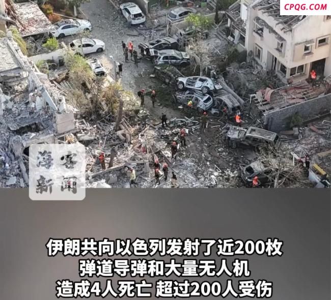 城市遭导弹袭击 大片别墅变废墟：伊朗发射超200枚导弹