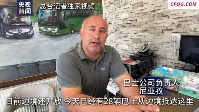 领空关闭后为何还有航班飞离德黑兰 民众撤离持续进行