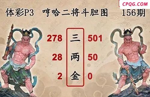 25年156期体彩P3蜂巢图+迷宫玄机天机图谜 