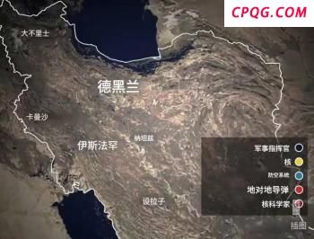 伊朗为什么挨打 强硬态度与地区影响力惹祸