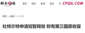 英国正将喷气式飞机等军事资源向中东转移 引发地区局势关注