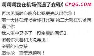 美军会帮助以色列袭击伊朗核设施吗 越过了新的红线