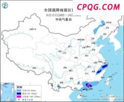 华南等地仍将有大到暴雨 强降水持续影响