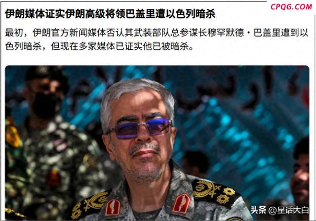 专家：伊朗内鬼太多太狂