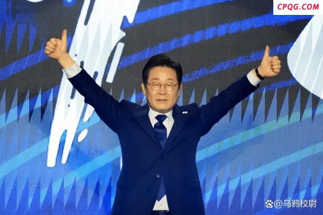 李在明能终结“青瓦台魔咒”吗 新总统的挑战与机遇