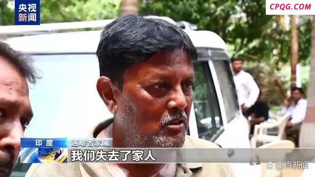 印航坠机事故遇难者已有32人确认身份 调查报告三个月内公布