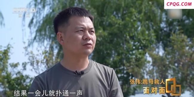 总台专访跪母救人的军人张伟 英勇救援感动全网