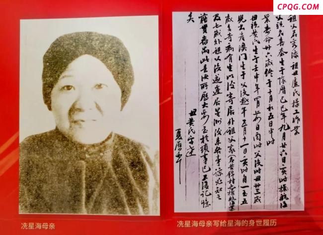 人民音乐家冼星海的籍贯确认 尘封族谱揭开谜底