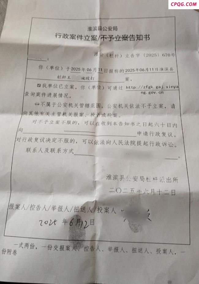 村民称被村干部父亲上门殴打 占道争议引发冲突