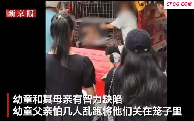 海南多名赤裸幼童被父亲关车斗铁笼 警方要求停止极端管控