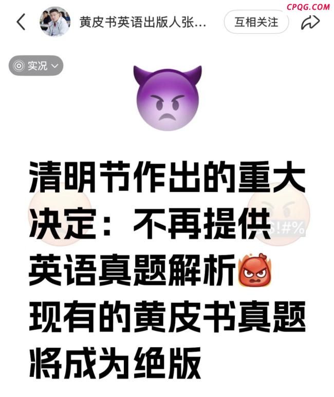 正版书商与盗版书贩正悬殊对抗 出版业防盗难
