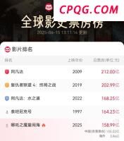 租客挖洞占邻居客厅5年 现实版《寄生虫》上演