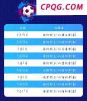 法国称不支持以色列对伊朗发动袭击 呼吁保持克制