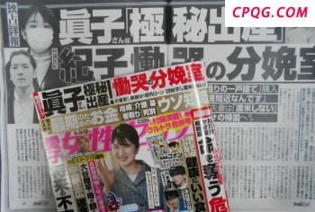 以总理:伊朗朝我卧室扔导弹 中东紧张局势升级