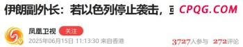 印度未谴责以色列的原因是什么 复杂外交考量