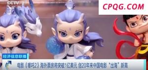 老人失踪近3个月后浮尸水塘 家人苦寻无果终发现