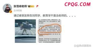 央视曝光公共健身器材问题 偷工减料隐患多