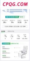 人民音乐家冼星海的籍贯确认 尘封族谱揭开谜底