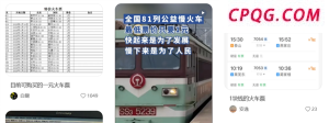 未成年人检察工作白皮书（2024）发布 犯罪人数变化显著