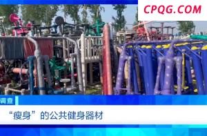 尹锡悦对记者说别挡着我看支持者 情绪失控显露压力
