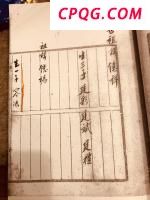 调停者接连出现 伊以冲突要结束了吗 幕后博弈加剧