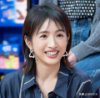 林依晨拼生男宝惹争议！婚后肉眼可见苍老，本人发文内涵网友冒昧