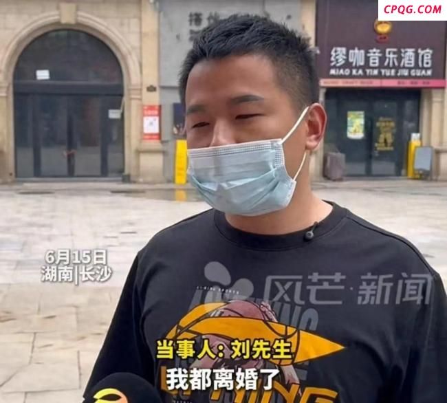 男子婚都离了婚纱照还没拍完