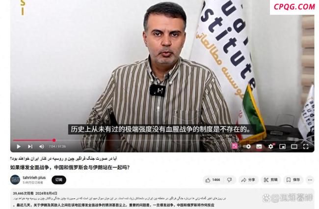专家：伊以双方似乎都做好最坏打算