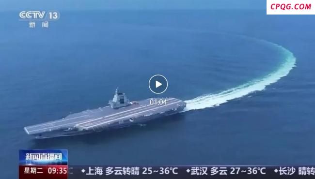 福建舰航母到底何时服役