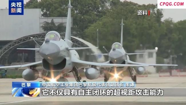 歼-35A登上巴黎航展舞台意味什么 展现中国航空工业实力