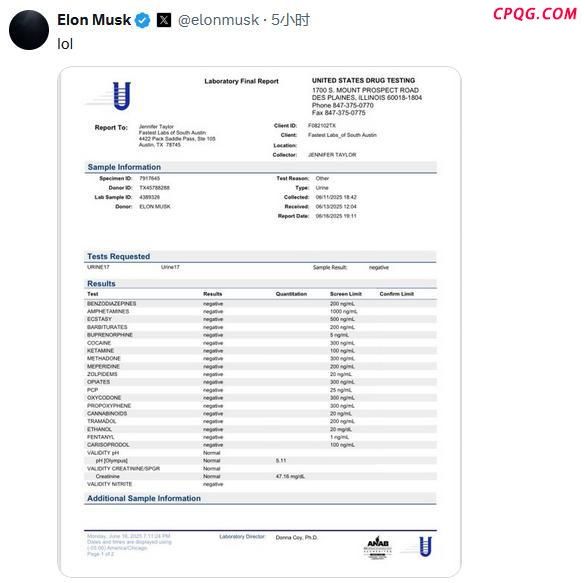 马斯克公布尿检报告再次否认吸毒