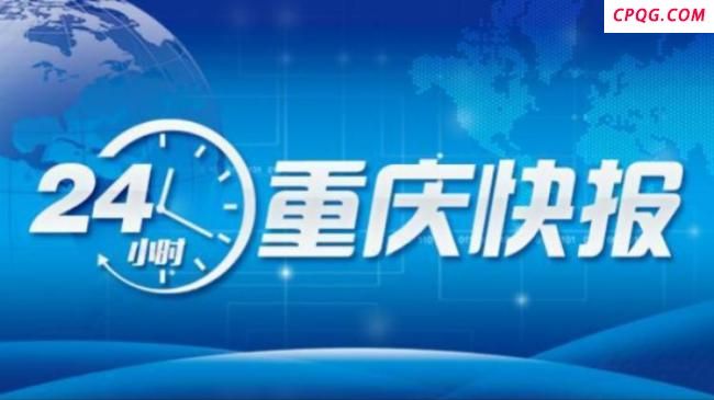 重庆无人机刷新吉尼斯世界纪录